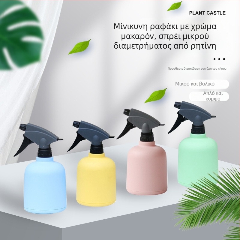 Πλαστικός ψεκαστήρας ποτίσματος για οικιακή κηπουρική – Μάρκα Boli, κατάλληλος για μπαλκόνι, σαλόνι και γλάστρες, δυνατότητα ιδιωτικής ετικέτας