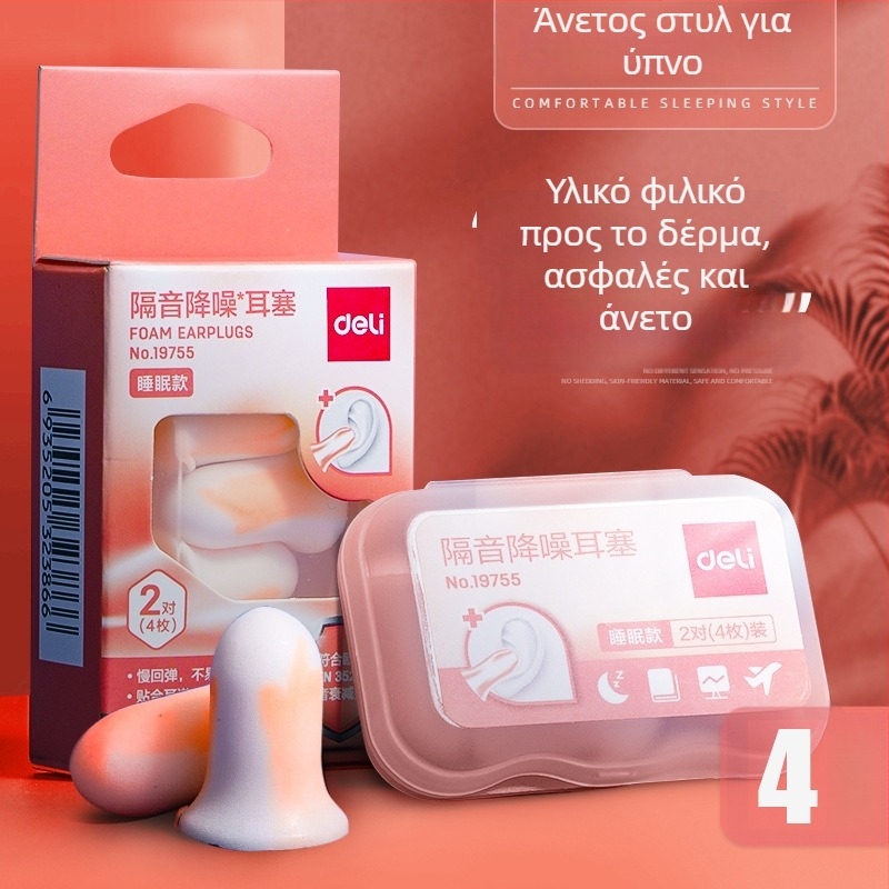 Deli ωτοασπίδες για μείωση θορύβου, επαγγελματική ηχομόνωση, μοντέλα 19750, 19752, 19753