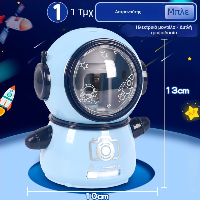 Ηλεκτρική ξύστρα μολυβιού – μοντέλο 0910, πλαστικό σώμα, ηλεκτρική κίνηση, γεωμετρικός σχεδιασμός, βάρος 210 g