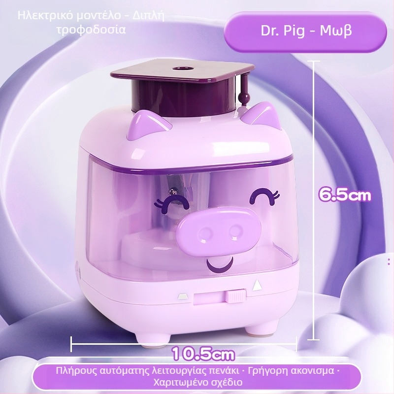 Ηλεκτρική ξύστρα μολυβιού – μοντέλο 0910, πλαστικό σώμα, ηλεκτρική κίνηση, γεωμετρικός σχεδιασμός, βάρος 210 g