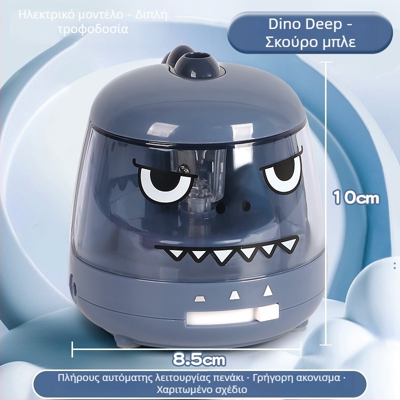 Ηλεκτρική ξύστρα μολυβιού – μοντέλο 0910, πλαστικό σώμα, ηλεκτρική κίνηση, γεωμετρικός σχεδιασμός, βάρος 210 g