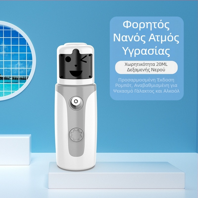 Yimei YM-1185 Χειροκίνητη συσκευή ενυδάτωσης προσώπου με ψεκασμό οξυγόνου, 1 ταχύτητα, κρύο και ζεστό σπρέι, χρόνος ομίχλης 61–120 δευτερόλεπτα
