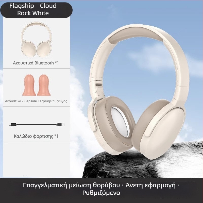 Ασύρματα ακουστικά με μείωση θορύβου, Unisex, εσωτερική χρήση, όλο τον χρόνο, Έκδοση χειμώνα 2025