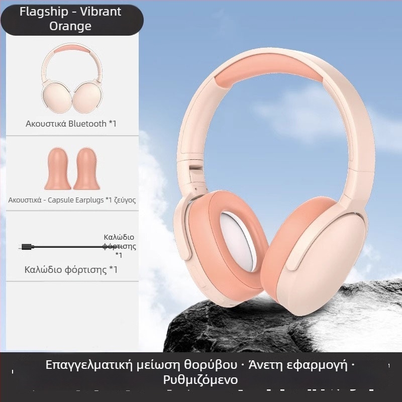 Ασύρματα ακουστικά με μείωση θορύβου, Unisex, εσωτερική χρήση, όλο τον χρόνο, Έκδοση χειμώνα 2025