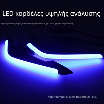 Kevanly Fixed Wing μοτοσικλέτας LED φως περιβάλλοντος, καθολικός τύπος, 12V, διακοσμητικό, υψηλή φωτεινότητα