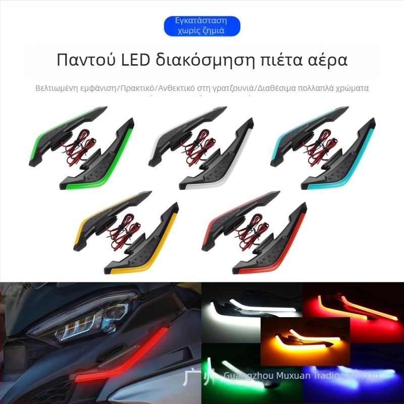 Kevanly Fixed Wing μοτοσικλέτας LED φως περιβάλλοντος, καθολικός τύπος, 12V, διακοσμητικό, υψηλή φωτεινότητα