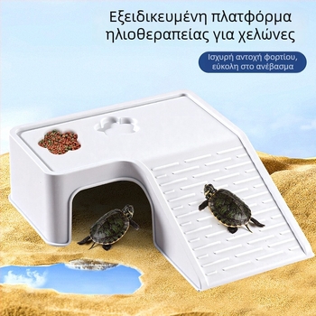 Πλατφόρμα ηλιοθεραπείας και ανάβασης χελωνών με καταφύγιο — Προέλευση: Χουάνάν; Οικιακό προϊόν; Εξοπλισμός ενυδρείου; Μάρκα: Half purple half red