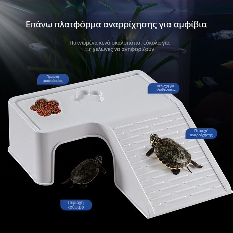 Πλατφόρμα ηλιοθεραπείας και ανάβασης χελωνών με καταφύγιο — Προέλευση: Χουάνάν; Οικιακό προϊόν; Εξοπλισμός ενυδρείου; Μάρκα: Half purple half red