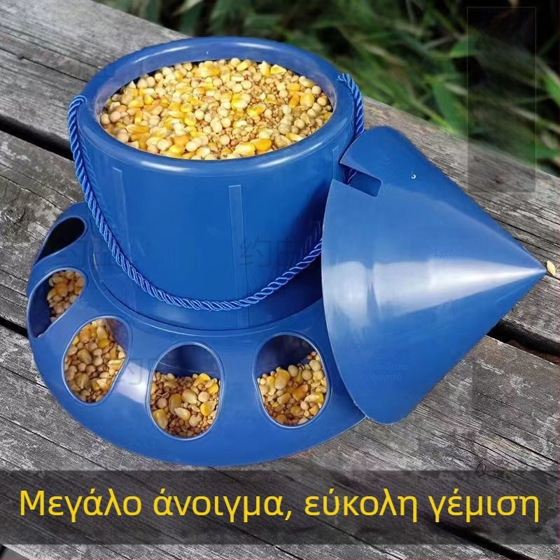 Yuequ Αυτόματος τροφοδότης πουλιών – Αντιδιαρροϊκός διανομέας τροφής για κοτόπουλα, πάπιες, χήνες, φασιανούς και περιστέρια; Υλικό: See details; Εφαρμογή: Ακβαριούμ; Μέρος αυτόματης διατροφής