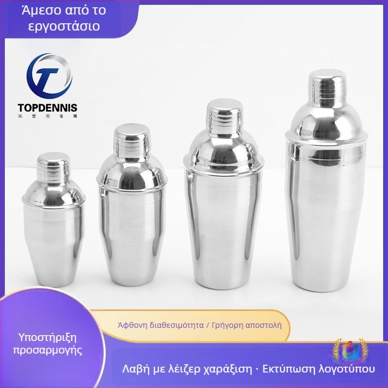 Σετ Boston shaker από ανοξείδωτο ατσάλι, αμερικανικού στυλ, κυκλοφορία χειμώνας 2017, μονή συσκευασία, ευρωπαϊκή αγορά