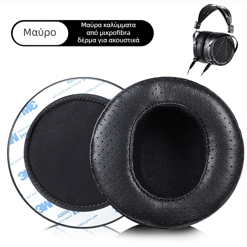 Δερμάτινη θήκη για ακουστικά Audeze LCD3 LCD4Z LCDXC MX4, γνήσιο δέρμα