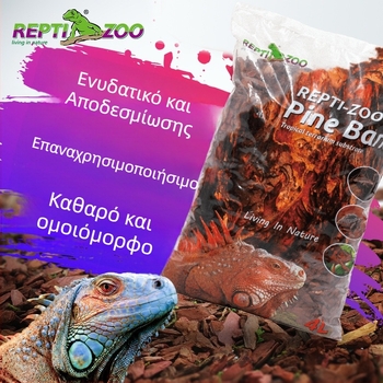 Reptizoo Μάτ από φλοιό πεύκου για ερπετά - φλοιός πεύκου σε κόκκους, ενυδατώνει и αποσμητοποιεί, διατηρεί φρέσκο τον αέρα στον θάλαμο διαβίωσης