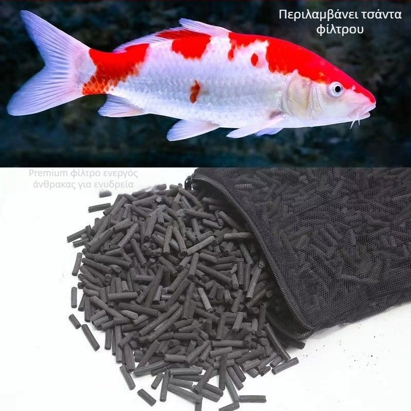 Υλικό φιλτραρίσματος από Coral Stone για θαλασσινό ενυδρείο – ABS υλικό, πλήρες σετ φιλτραρίσματος, εξοπλισμός ενυδρείου