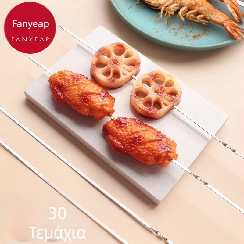 Σουβλάκια μπάρμπεκιου – Fanyi Υπογεγραμμένο Μπάρμπεκιου Πιρούνι, πολλαπλής χρήσης (Μάρκα: Fanyi; Υλικό: Άλλο; Κατηγορία: Πιρούνι Μπάρμπεκιου, υπογραφή)