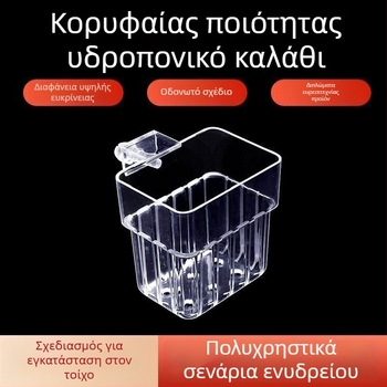 Κρεμαστό καλάθι υδροπονικής φύτευσης για ενυδρείο (ABS; Προέλευση: Guangzhou; Βάρος: 40 g; Κατηγορία: Εξοπλισμός ενυδρείου)
