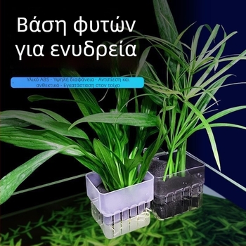 Κρεμαστό καλάθι υδροπονικής φύτευσης για ενυδρείο (ABS; Προέλευση: Guangzhou; Βάρος: 40 g; Κατηγορία: Εξοπλισμός ενυδρείου)