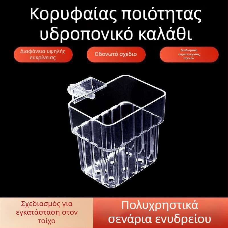 Κρεμαστό καλάθι υδροπονικής φύτευσης για ενυδρείο (ABS; Προέλευση: Guangzhou; Βάρος: 40 g; Κατηγορία: Εξοπλισμός ενυδρείου)