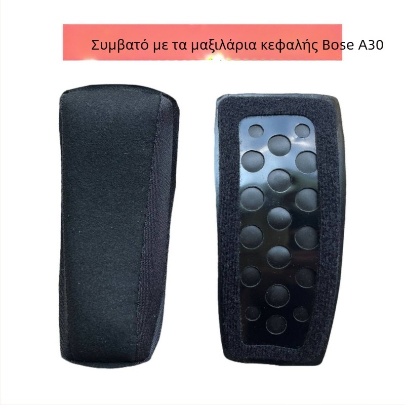 Δερμάτινο κάλυμμα μαξιλαριού αυτιού για Bose Aviation Headset A10/A20/A30 – υλικό από πρωτεϊνικό δέρμα, εξαιρετική κατασκευή