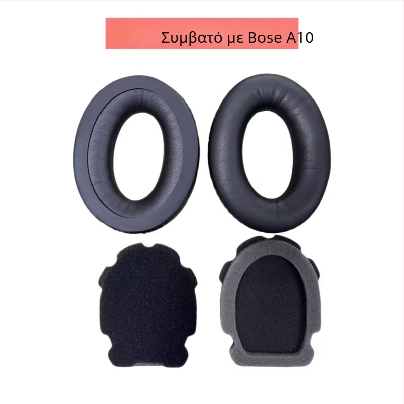 Δερμάτινο κάλυμμα μαξιλαριού αυτιού για Bose Aviation Headset A10/A20/A30 – υλικό από πρωτεϊνικό δέρμα, εξαιρετική κατασκευή