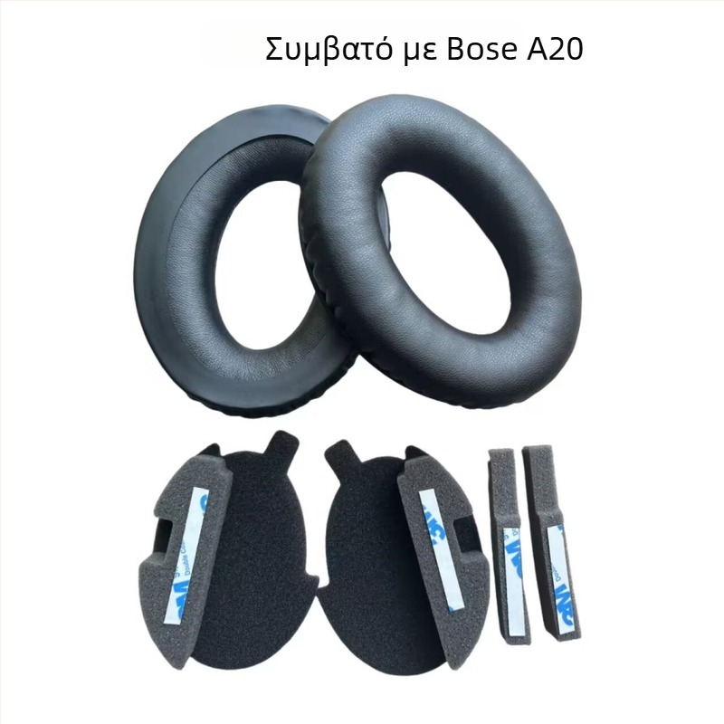 Δερμάτινο κάλυμμα μαξιλαριού αυτιού για Bose Aviation Headset A10/A20/A30 – υλικό από πρωτεϊνικό δέρμα, εξαιρετική κατασκευή