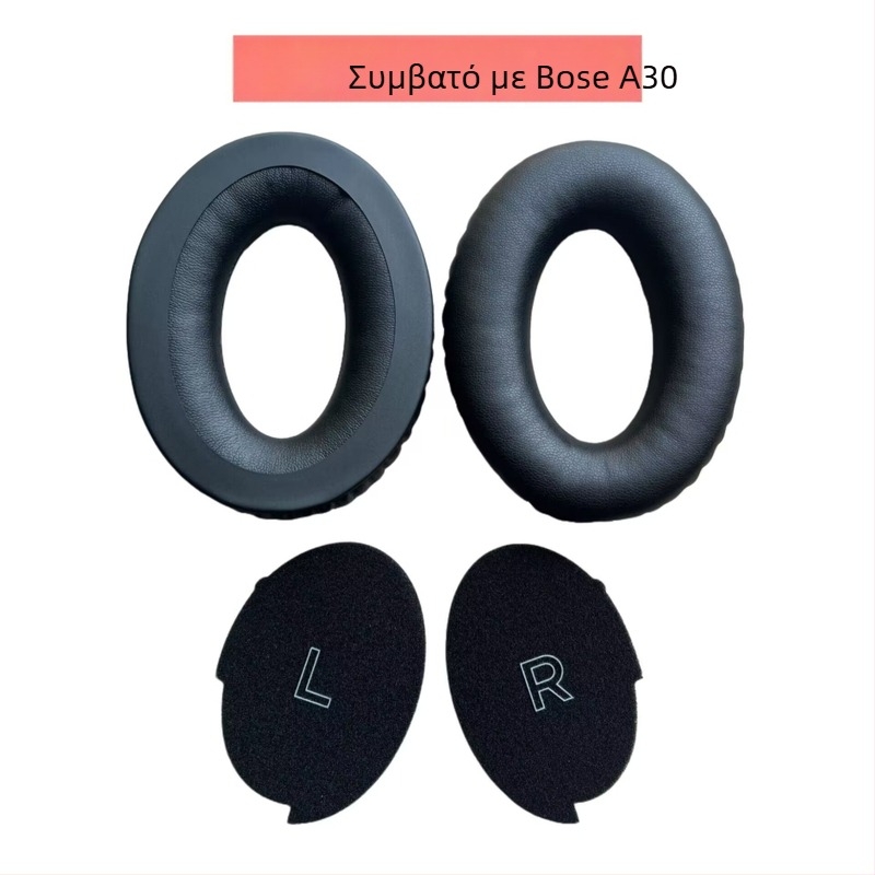 Δερμάτινο κάλυμμα μαξιλαριού αυτιού για Bose Aviation Headset A10/A20/A30 – υλικό από πρωτεϊνικό δέρμα, εξαιρετική κατασκευή