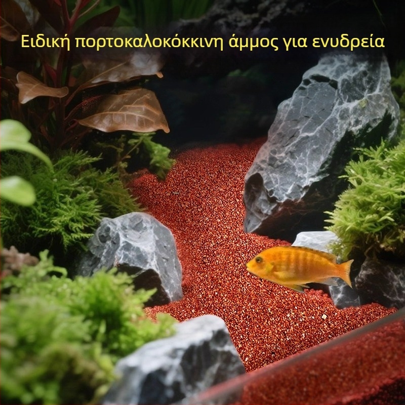 Υπόστρωμα βυθού ενυδρείου – διακοσμητικό υπόστρωμα, φυσική όψη, Flower Century yl04