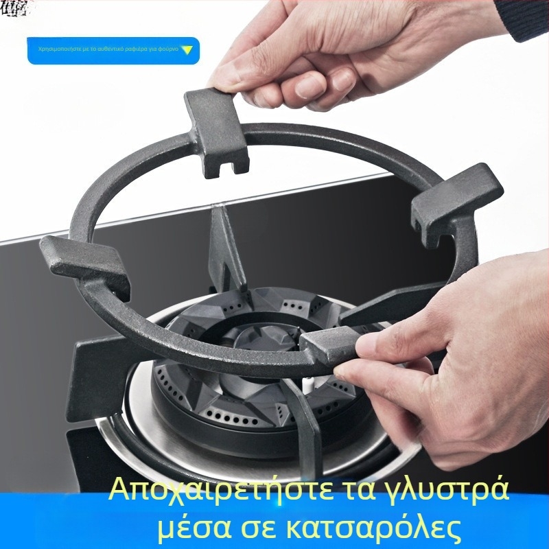 Βάση από ανοξείδωτο ατσάλι για γκάζι, στήριγμα γουόκ και κατσαρόλα γάλακτος, αντιολισθητικό, καθολικός σχεδιασμός με τέσσερα ή πέντε αγκίστρα