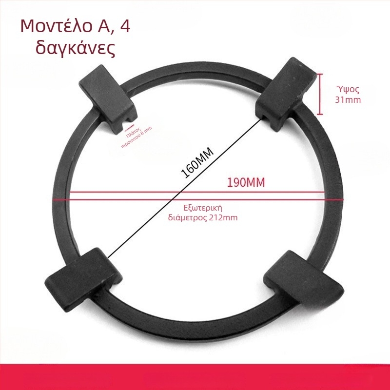 Βάση από ανοξείδωτο ατσάλι για γκάζι, στήριγμα γουόκ και κατσαρόλα γάλακτος, αντιολισθητικό, καθολικός σχεδιασμός με τέσσερα ή πέντε αγκίστρα