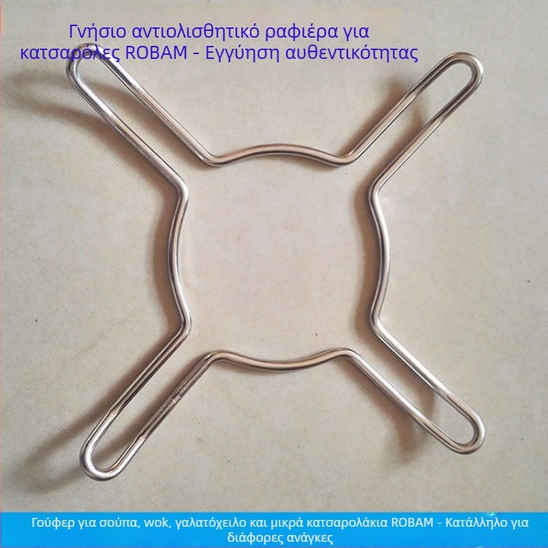 Βάση από ανοξείδωτο ατσάλι για γκάζι, στήριγμα γουόκ και κατσαρόλα γάλακτος, αντιολισθητικό, καθολικός σχεδιασμός με τέσσερα ή πέντε αγκίστρα