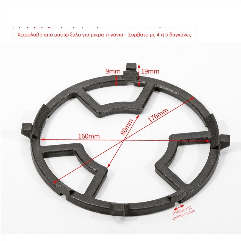 Βάση από ανοξείδωτο ατσάλι για γκάζι, στήριγμα γουόκ και κατσαρόλα γάλακτος, αντιολισθητικό, καθολικός σχεδιασμός με τέσσερα ή πέντε αγκίστρα
