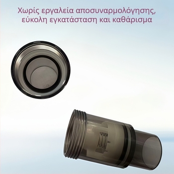 ABS βαλβίδα ελέγχου ενυδρείου, DIY αντίστροφη ροή, κάτω θήκη φιλτραρίσματος, είσοδος/έξοδος νερού