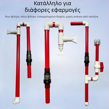 ABS βαλβίδα ελέγχου ενυδρείου, DIY αντίστροφη ροή, κάτω θήκη φιλτραρίσματος, είσοδος/έξοδος νερού