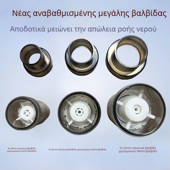 ABS βαλβίδα ελέγχου ενυδρείου, DIY αντίστροφη ροή, κάτω θήκη φιλτραρίσματος, είσοδος/έξοδος νερού