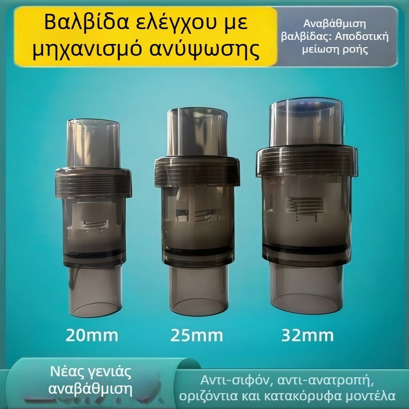 ABS βαλβίδα ελέγχου ενυδρείου, DIY αντίστροφη ροή, κάτω θήκη φιλτραρίσματος, είσοδος/έξοδος νερού