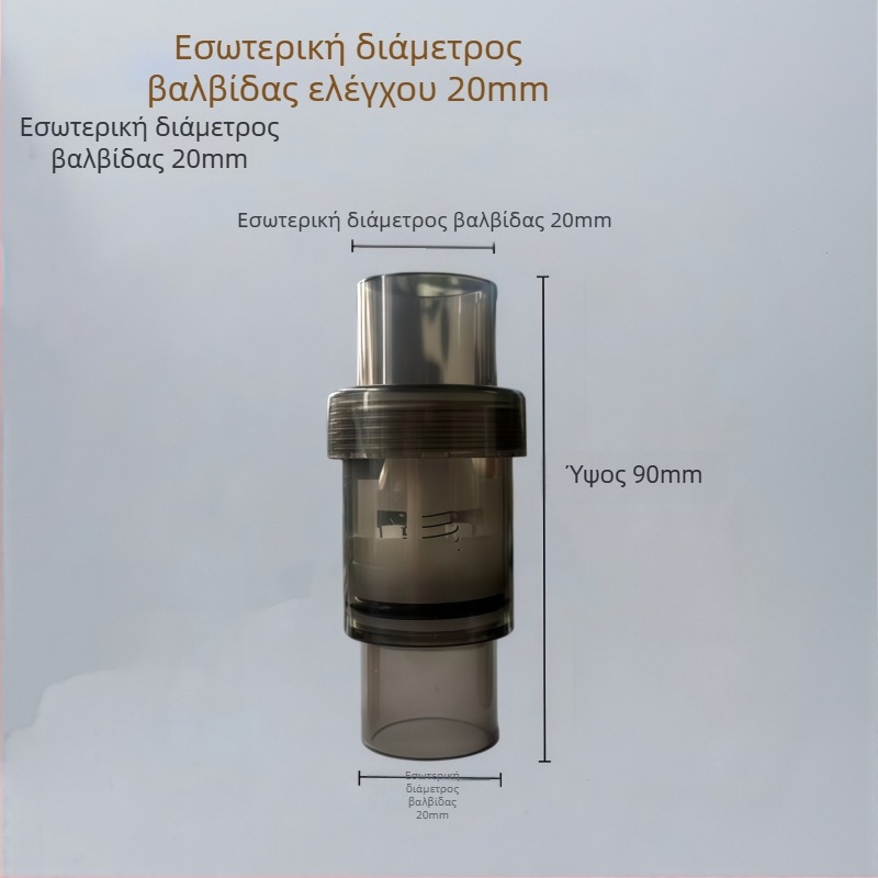 ABS βαλβίδα ελέγχου ενυδρείου, DIY αντίστροφη ροή, κάτω θήκη φιλτραρίσματος, είσοδος/έξοδος νερού