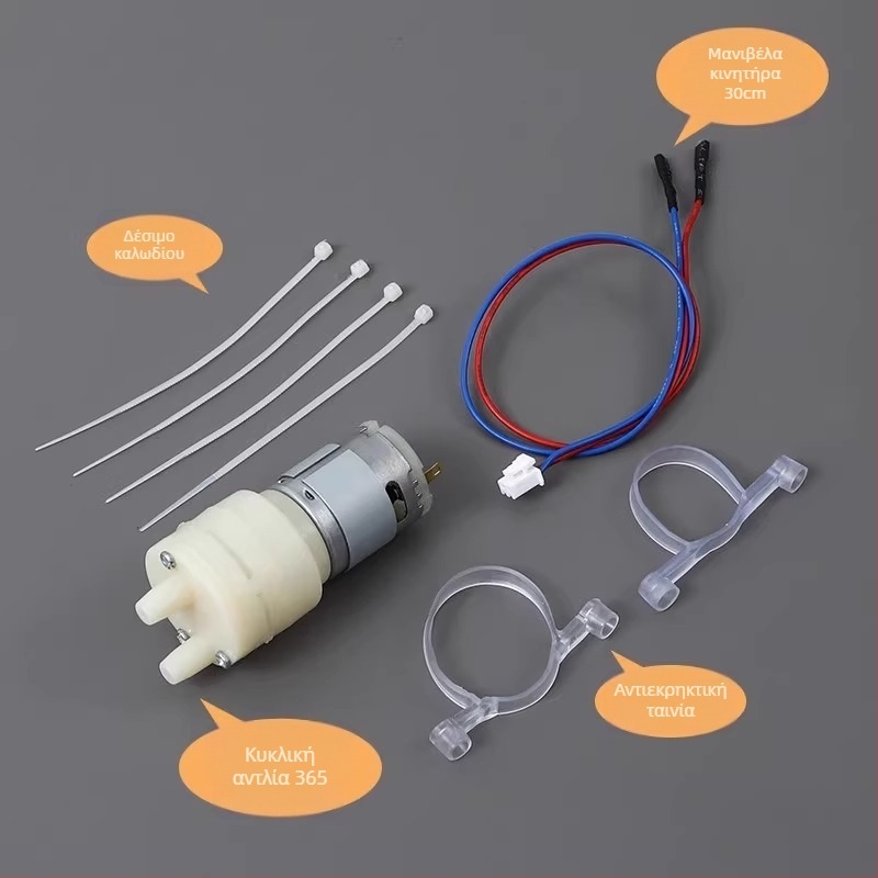 Αντλία νερού για μηχανή τσαγιού μπαρ – εξάρτημα παροχής νερού