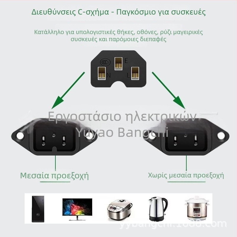 Xiongbang παγκόσμιο καλώδιο ισχύος για οικιακές συσκευές — 3X εθνικά πιστοποιημένο πρότυπο, PVC περίβλημα, συμβατό με ρυζομαγειρευτή, μηχανή ψωμιού, ηλεκτρικό τηγάνι και εξοπλισμό υπολογιστών