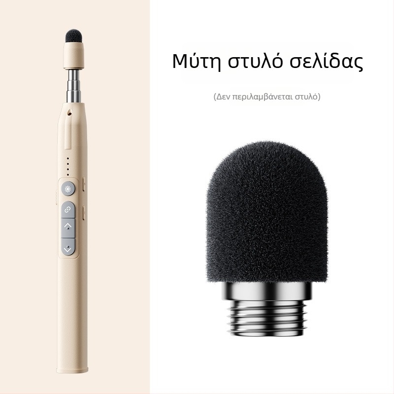 SZ82 Τηλεσκοπικός δείκτης PPT για γυρίσματα σελίδων με δέκτη
