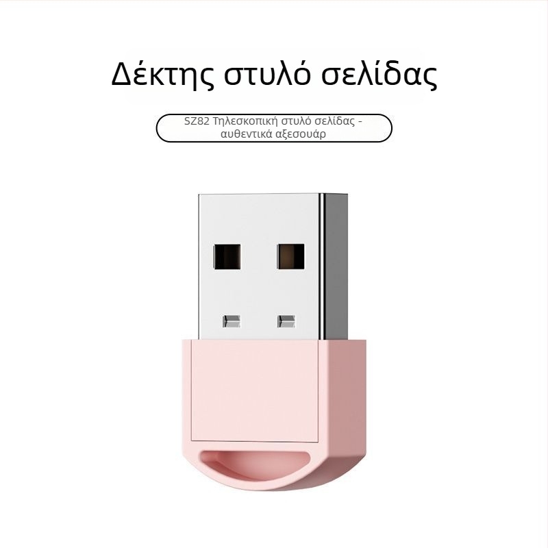 SZ82 Τηλεσκοπικός δείκτης PPT για γυρίσματα σελίδων με δέκτη