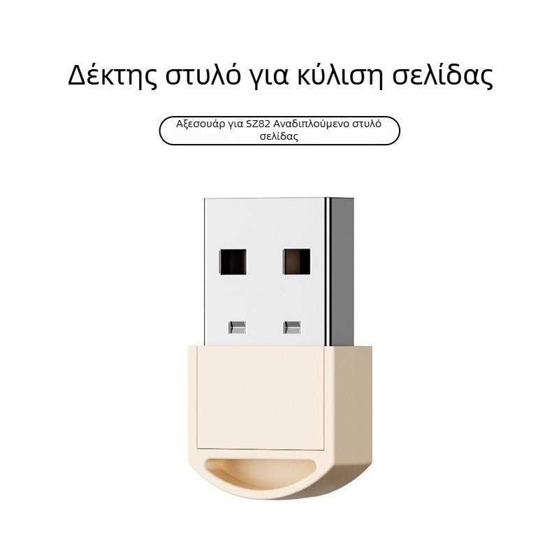 SZ82 Τηλεσκοπικός δείκτης PPT για γυρίσματα σελίδων με δέκτη