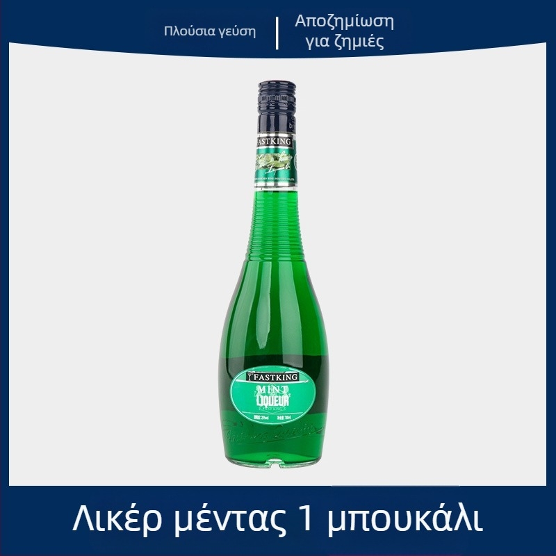 Ρύζι λικέρ για κοκτέιλ — 21% αλκοολικό περιεχόμενο, φιάλη, Μάρκα: Fastking / Sabaohuang, Κωδικός προϊόντος: 6973399171481