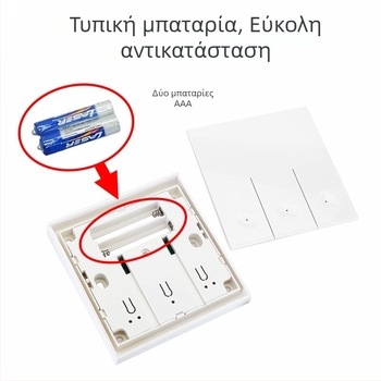 RF433 Ασύρματος διακόπτης τοίχου τύπου 86 με τηλεχειριστήριο, βάρος 65 g, -40°C έως +70°C, κατάλληλο για οικιακές ηλεκτρικές σκούπες
