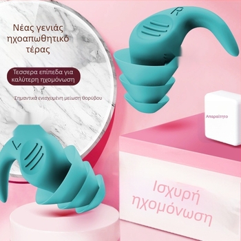 Ωτοασπίδες σιλικονης με συνδετικό καλώδιο