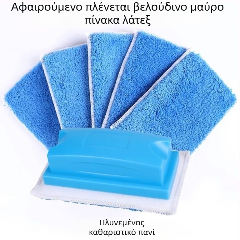 Σβήστρα μαυροπίνακα από φλανέλ, πλυόμενη και αφαιρούμενη; καθαριστικό μαρκαδόρων για λευκή επιφάνεια