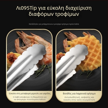 Κλιπ Φαγητού από Ανοξείδωτο Ατσάλι 201 – Αντι-Κάψιμο, Υψηρή Θερμοκρασιακή Αντοχή, Αντιολισθητικό, Πολυλειτουργικό