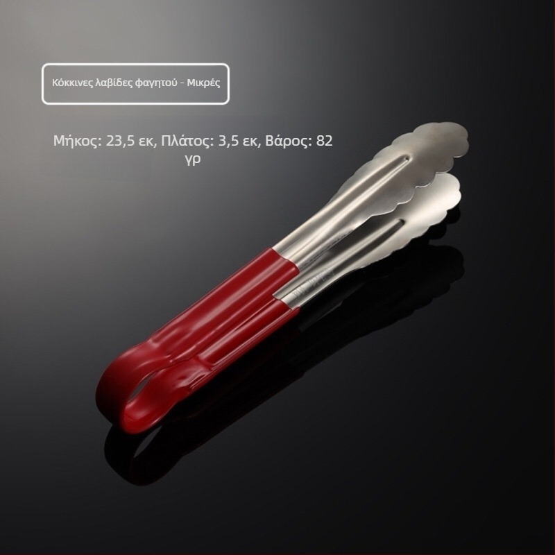 Κλιπ Φαγητού από Ανοξείδωτο Ατσάλι 201 – Αντι-Κάψιμο, Υψηρή Θερμοκρασιακή Αντοχή, Αντιολισθητικό, Πολυλειτουργικό