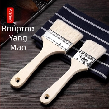 Βούρτσα BBQ με τρίχες PP και ξύλινο χερούλι, ασφαλής για τρόφιμα, ανθεκτική σε υψηλές θερμοκρασίες