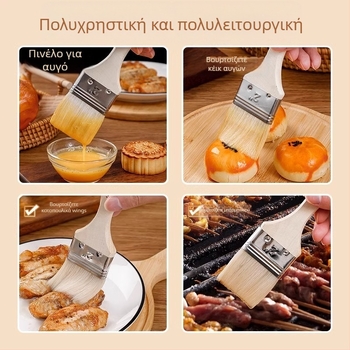 Βούρτσα BBQ με τρίχες PP και ξύλινο χερούλι, ασφαλής για τρόφιμα, ανθεκτική σε υψηλές θερμοκρασίες