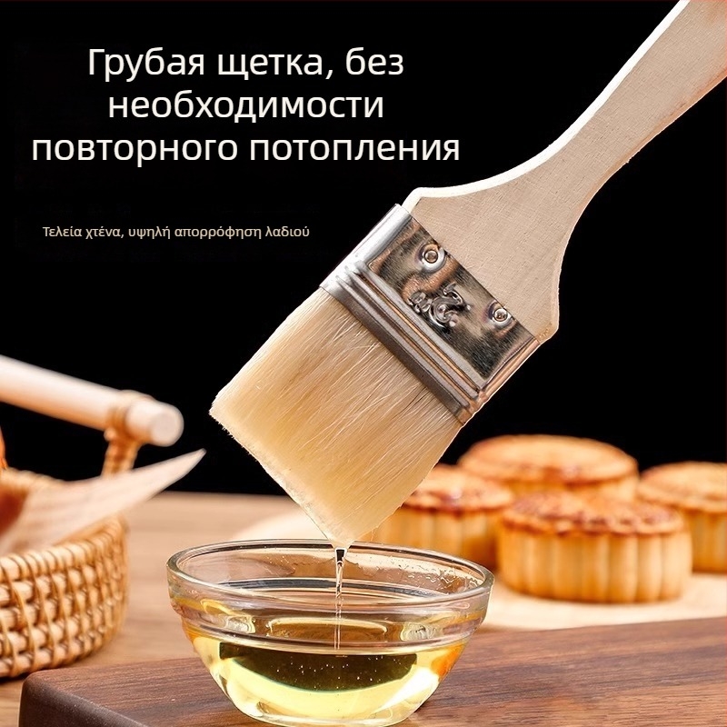 Βούρτσα BBQ με τρίχες PP και ξύλινο χερούλι, ασφαλής για τρόφιμα, ανθεκτική σε υψηλές θερμοκρασίες