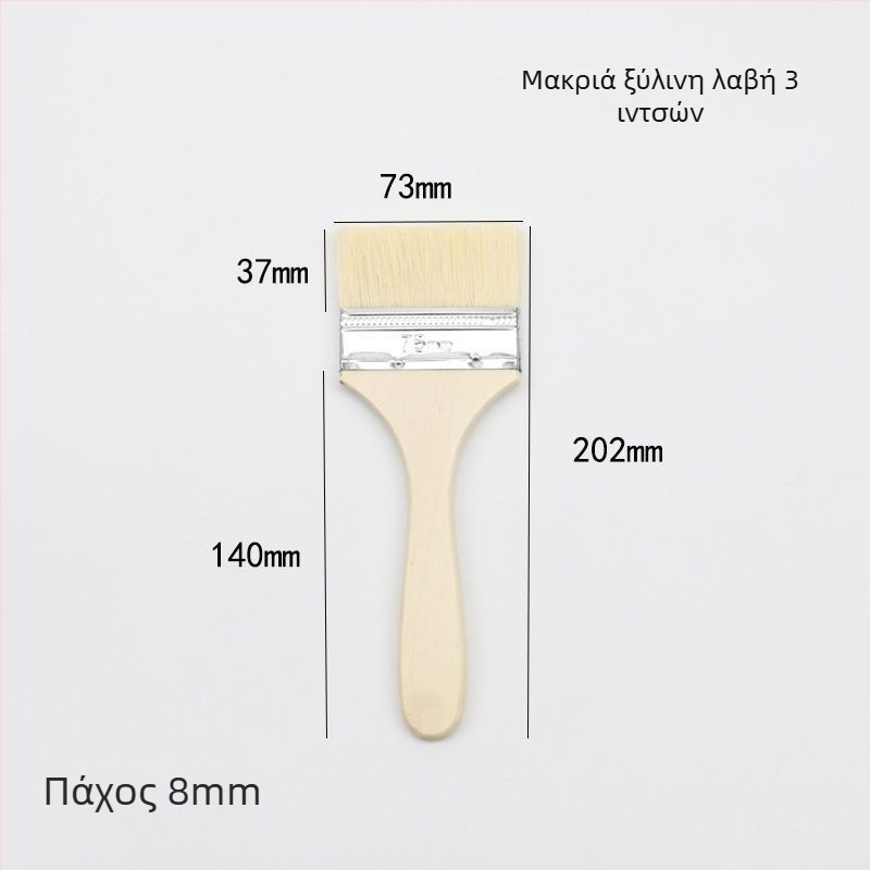 Βούρτσα BBQ με τρίχες PP και ξύλινο χερούλι, ασφαλής για τρόφιμα, ανθεκτική σε υψηλές θερμοκρασίες